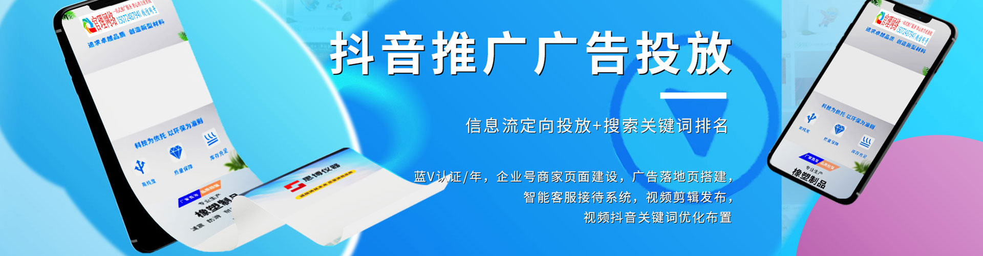南皮知乎信息流