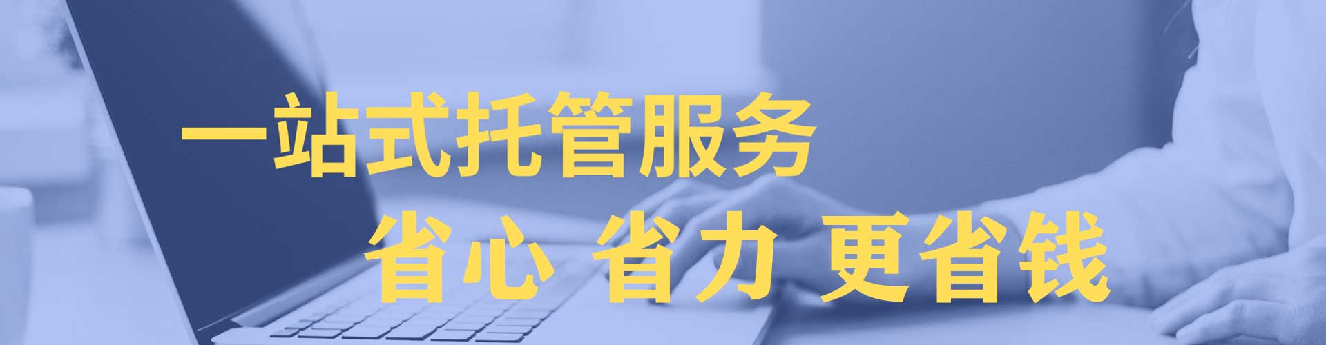 南皮渠道开户返点